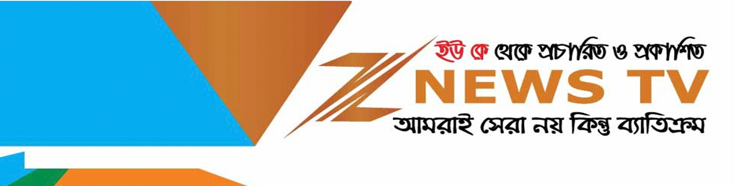 Z News Tv